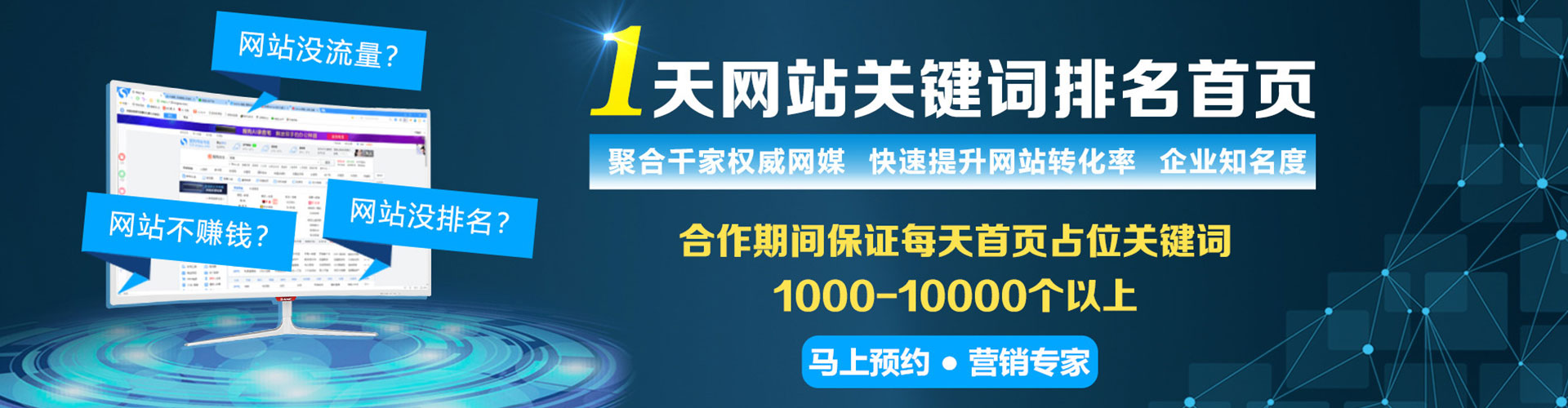 博罗百度推广运营